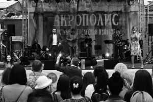 Акрополис 2015. Московское Общество Греков