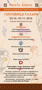 flyer_2016_1