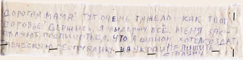 http://www.greekmos.ru/wp-content/uploads/2017/12/letter3-1024x254.jpg