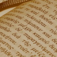 Tekst-na-grecheskom-yazyke-832×300