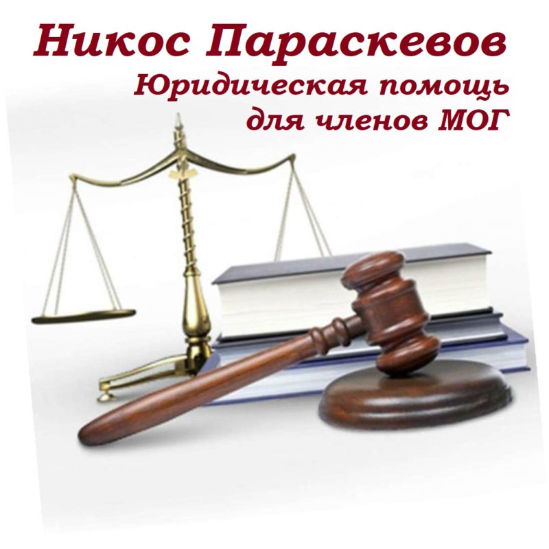 Московское общество автолюбителей Московское общество автолюбителей