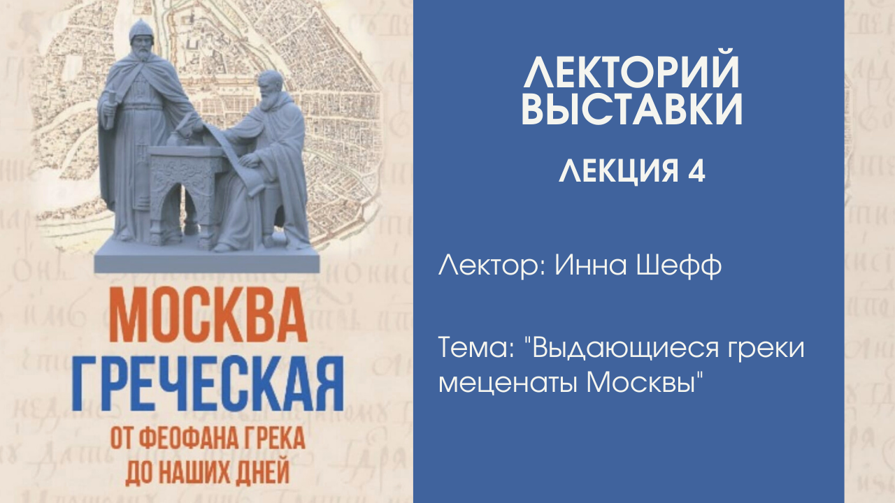 Купить Книгу Дар Костаки