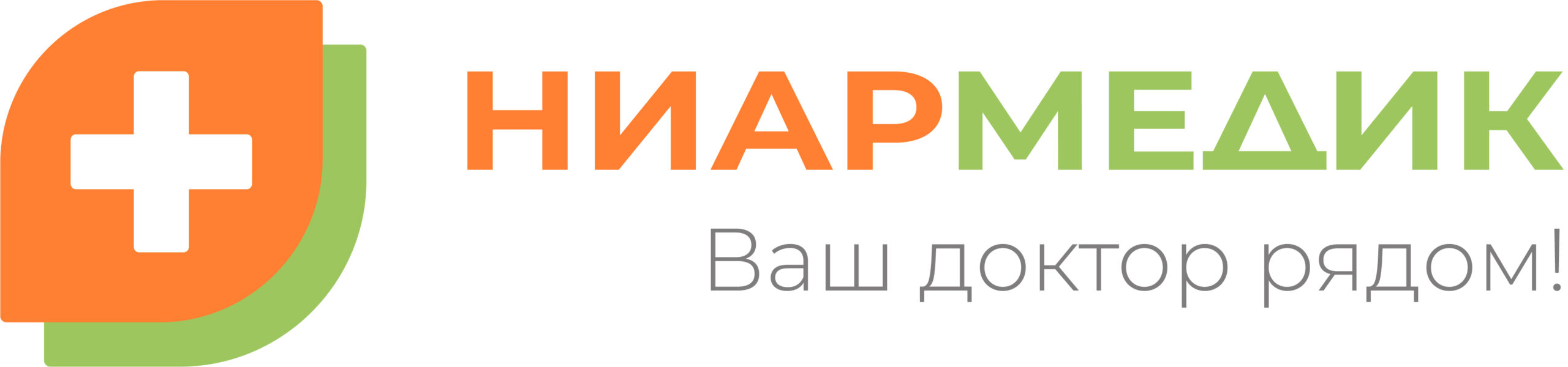 маршала жукова 38 к 1 ниармедик. сеть клиник ниармедик. ниармедик логотип. сеть клиник ниармедик. проспект маршала жукова 38/1 клиника ниармедик.