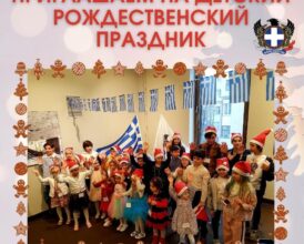 рождество 2023