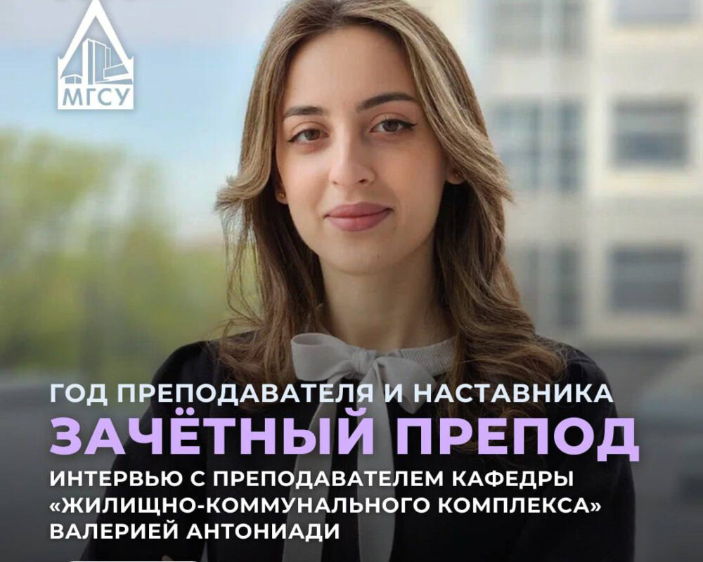 Успехи греков Москвы – Московское общество греков | ???????? ??????? ??????