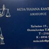 13.25.31