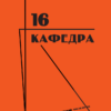 2023-09-29_13-51-18