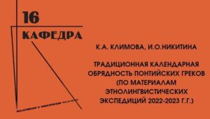 И15.30.01