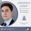 Изображение WhatsApp 2023-09-04 в 10.00.35