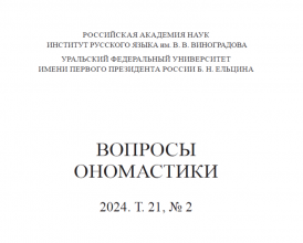 2024-10-01_23-14-44