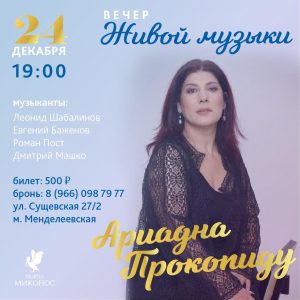IMG-20241212-WA0016