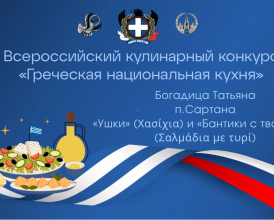 Богадица