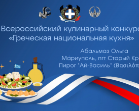 альбамаз