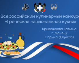кривошеева татьяна