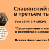 2025-01-24_16-45-54