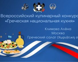климова