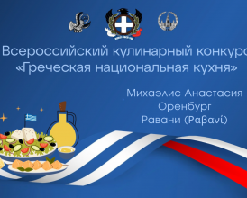 михаэлис