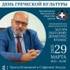 лекторий яламас