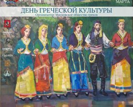 прессволл