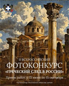 2фотоконкурс-анонс