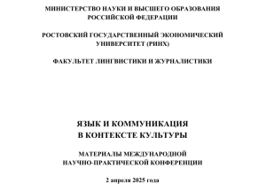 2025-08-04_19-29-04