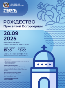 Рождество_final