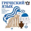 курсы мог