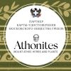 ATHONITES