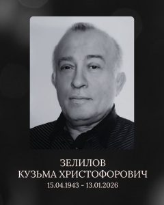 photo_2026-01-13_17-38-29