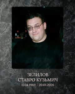 photo_2026-01-21_08-23-30