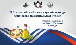 кузьминова