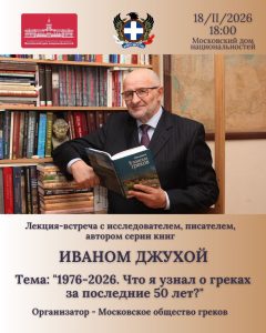 афиша джуха