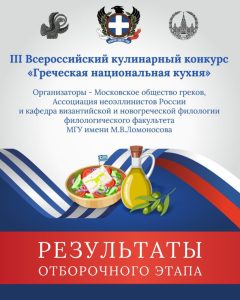 результаты