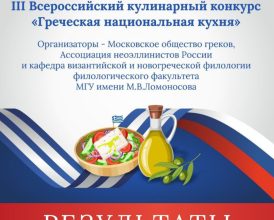 результаты