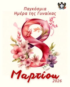 photo_2026-03-08_11-49-41