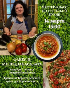 photo_2026-03-11_17-02-27