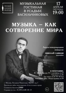 photo_2026-03-26_13-52-38