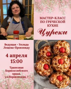 photo_2026-03-26_14-43-44