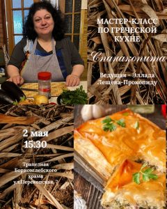 photo_2026-04-28_12-17-03