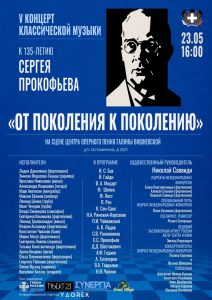 афиша новая