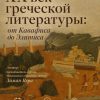 афиша лекция