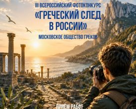 фотоконкурс3