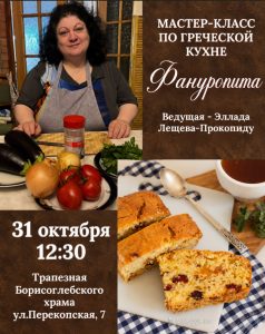 photo31-10